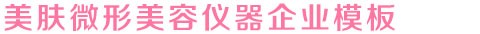 八戒·体育(中国)官方网站入口-h5/网页版/手机版app下载